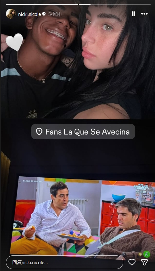 🤍yamar s Girlfriend đã đăng ảnh và ôm nhau và xem một bộ phim sitcom Tây Ban Nha cùng nhau