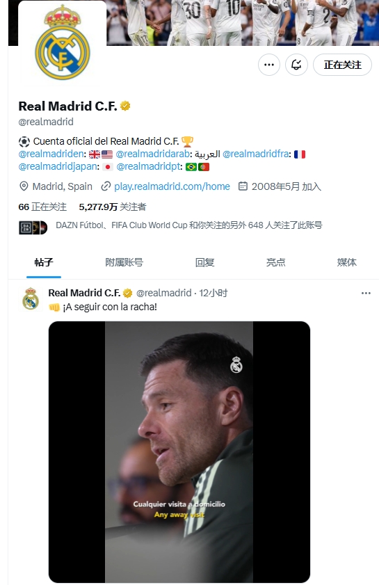 Phản ứng im lặng! Phương tiện truyền thông xã hội bóng đá nam và nữ Real Madrid từ chối báo cáo Giải thưởng Quả cầu vàng, giờ địa phương đã là 10 giờ sáng