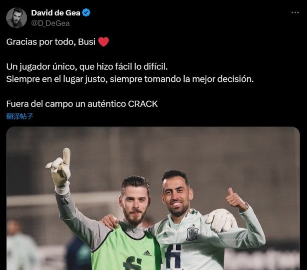 Phương tiện truyền thông xã hội của De Gea bày tỏ lòng kính trọng đối với Busquets: Một người chơi độc đáo cũng là một huyền thoại bên ngoài tòa án