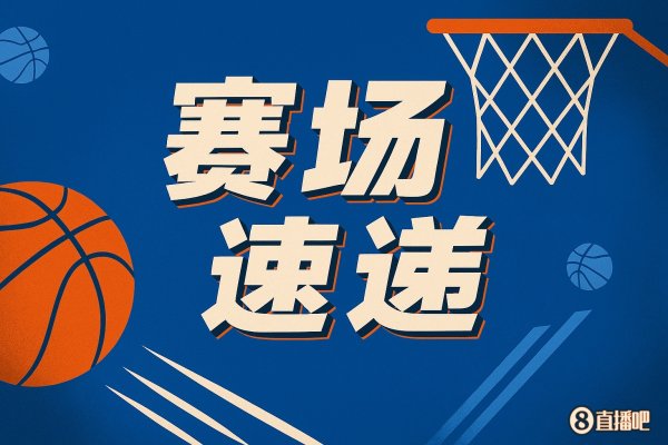 Dễ dàng và tự do! Harden đã th