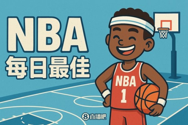 [Tuyển chọn] Cầu thủ xuất sắc nhất NBA vào ngày 26 tháng 10
