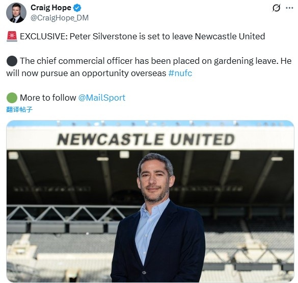 Bài viết: Giám đốc thương mại Newcastle Silverstone sẽ rời đi để nhận việc ở Juventus