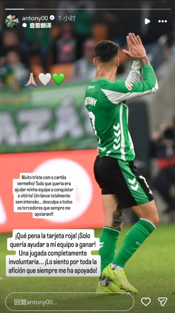 Mạng xã hội của Anthony nói về việc nhuộm đỏ: Đó hoàn toàn là ngoài ý muốn và tôi rất tiếc đã làm người hâm mộ thất vọng.